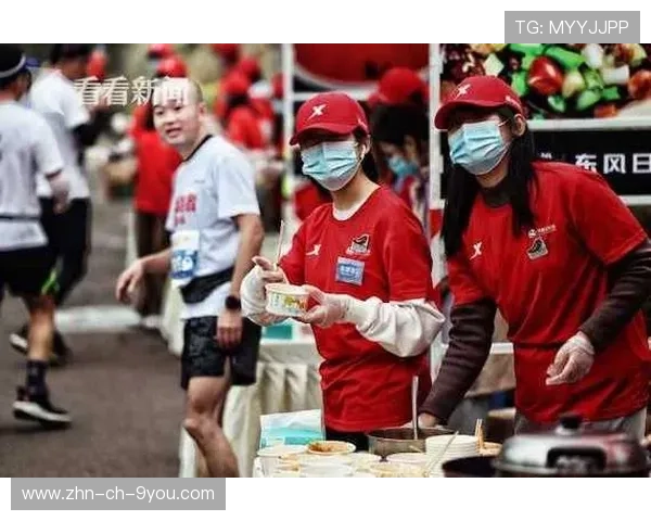 世界马拉松赛事补给站智能管理第44批试点成果通告，马拉松补给站是什么意思